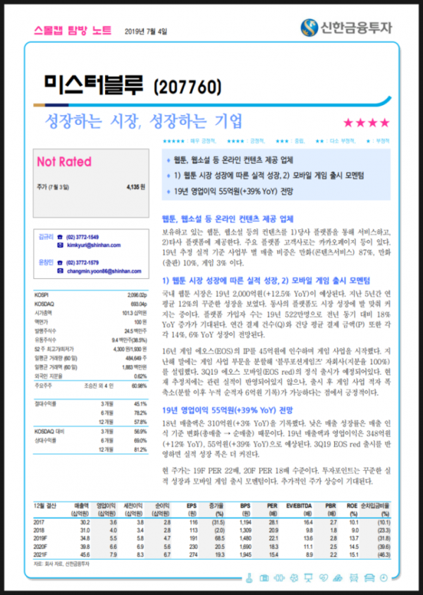 f0c8daec39ae93b60a455ffe5adc52e0_1629273766_4044.png