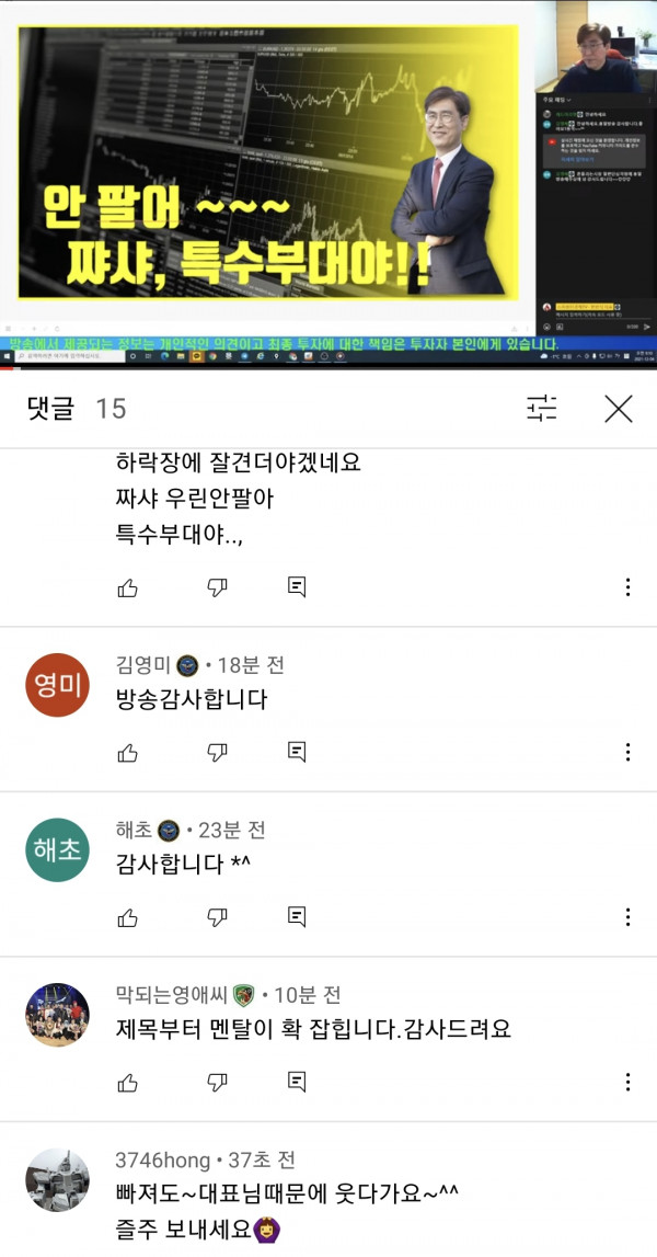 Screenshot_20211204-102238_YouTube.jpg