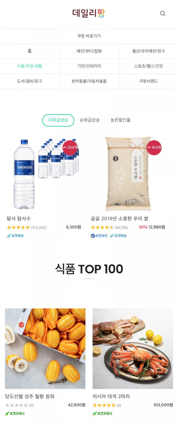 스크린샷 2020-04-06 오전 11.08.16.jpg