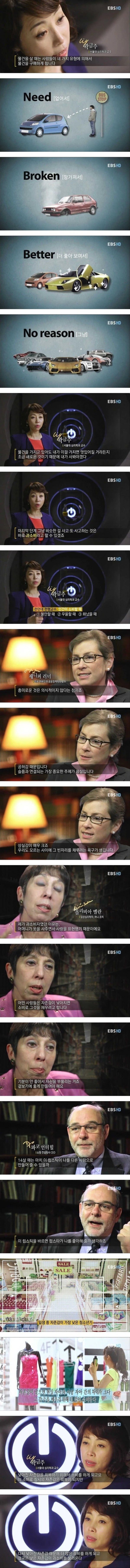 사람의 자존감이 낮아지면.jpg