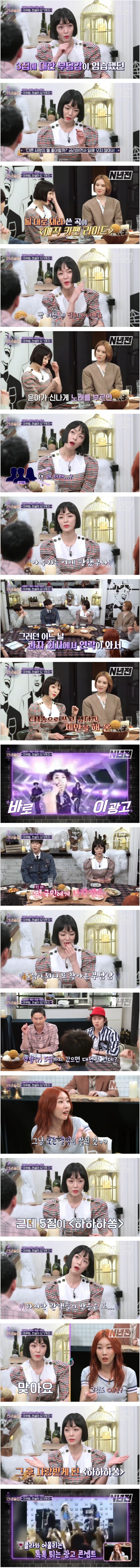 망할 뻔 했던 자우림이 살아난 계기