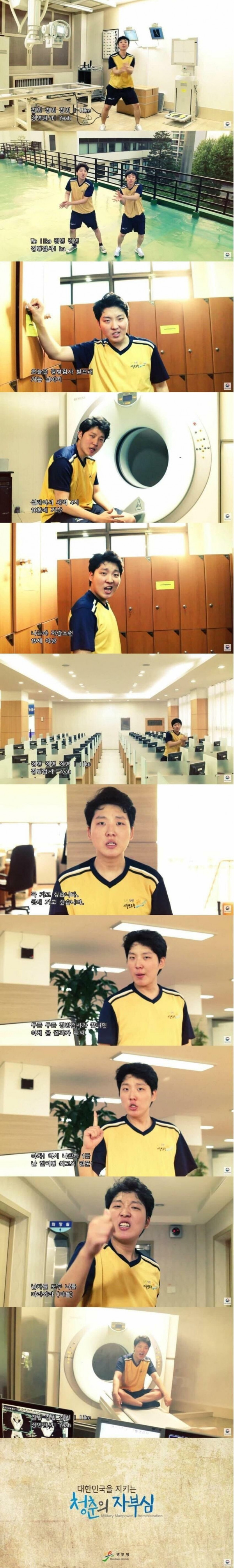 수능 끝난 청춘의 자부심