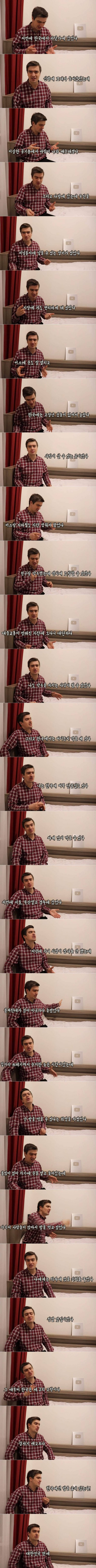 요즘 외국인들이 코인 땡기는 방법
