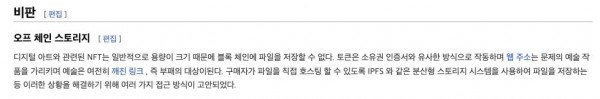 Screen Shot 2021-11-29 at 12.40.19 AM.png.jpg