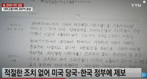 현대 자동차 내부고발자 근황3.jpg
