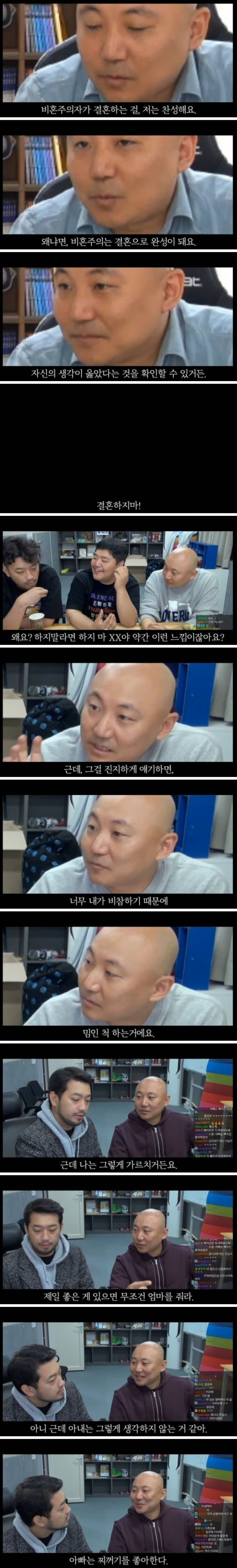 주호민의 명언