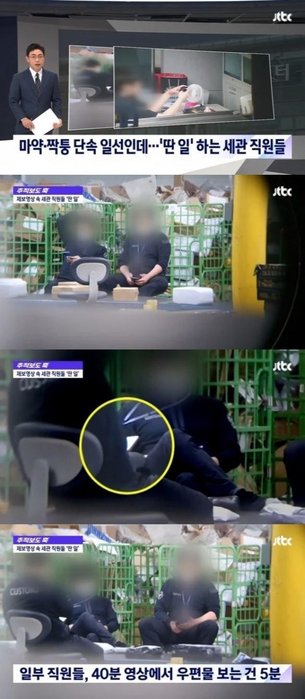 숨어있던 신의 직장 발견1.jpg