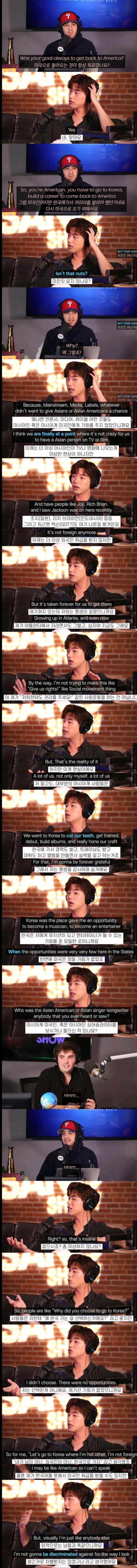 미국인 에릭남이 한국에서 활동했던 이유