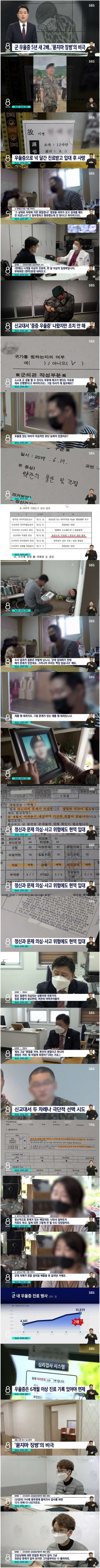 묻지마 징병의 비극.jpg