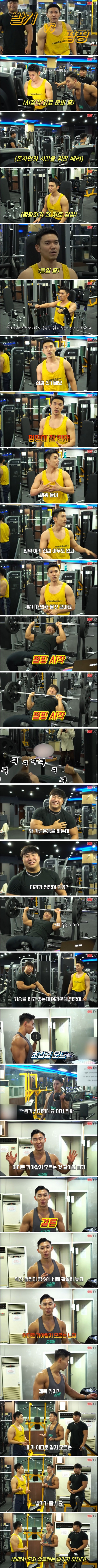 시청각 자료를 보면서 운동하면