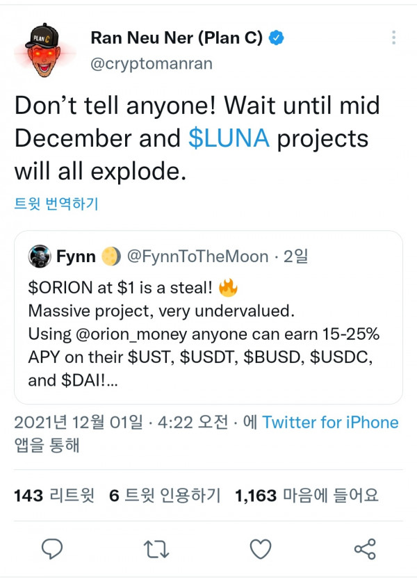 Screenshot_20211203-091151_Twitter.jpg