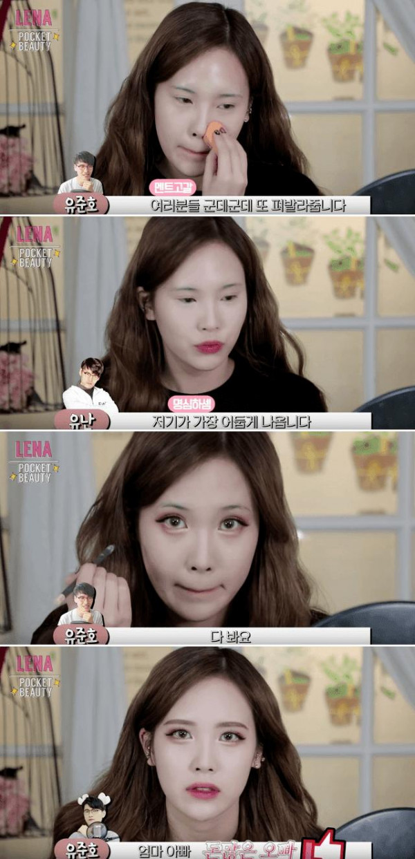 여자 변신 무죄 10.png.jpg