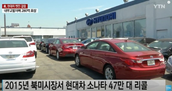 현대 자동차 내부고발자 근황4.jpg