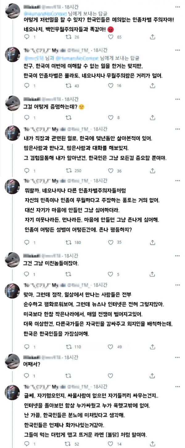 fa9e662a40d9f9510f583f340ca8d898_1637079878_194.jpeg