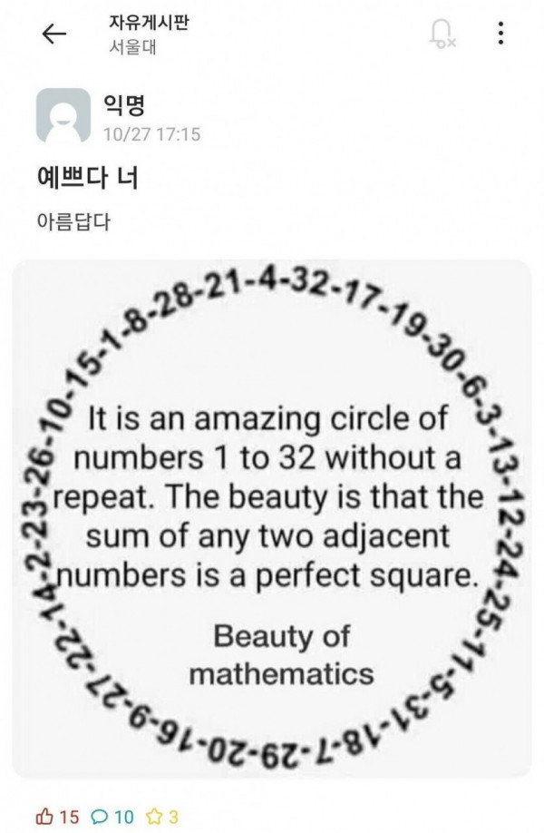 51883811443af8d490484a3d725f9149_1635497895_3509.jpg