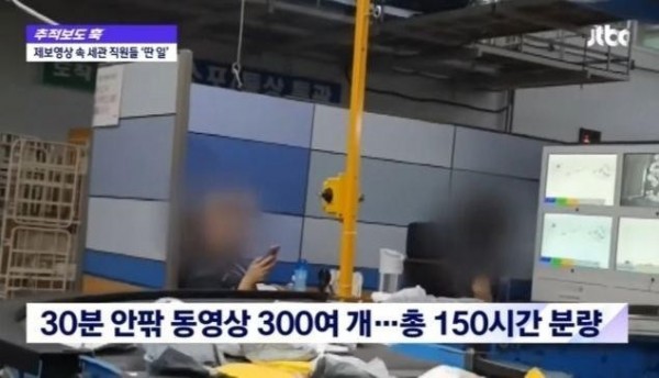 숨어있던 신의 직장 발견3.jpg