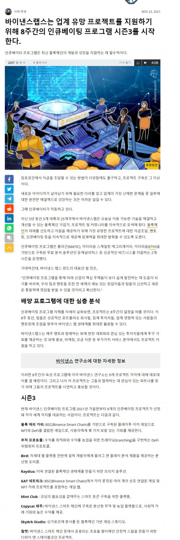 Screenshot 2021-11-25 at 02.02.06.png.jpg