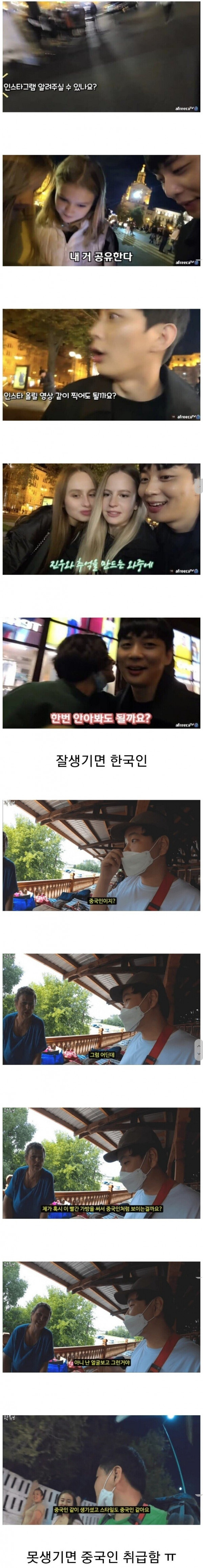 한국문화가 유행하고 생긴 편견