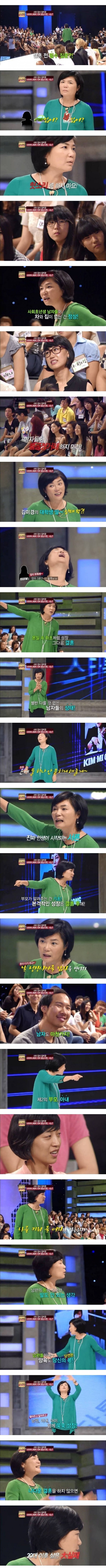 결혼 전 필수 질문