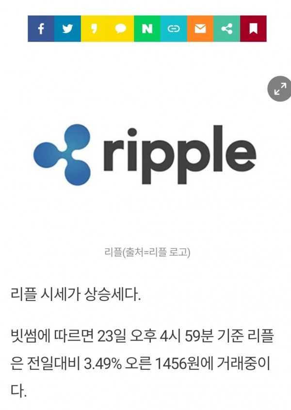 Capture+_2021-08-23-21-22-58_(1).png.jpg : 리플(XRP) 1.7달러(2000원)까지 상승할까?