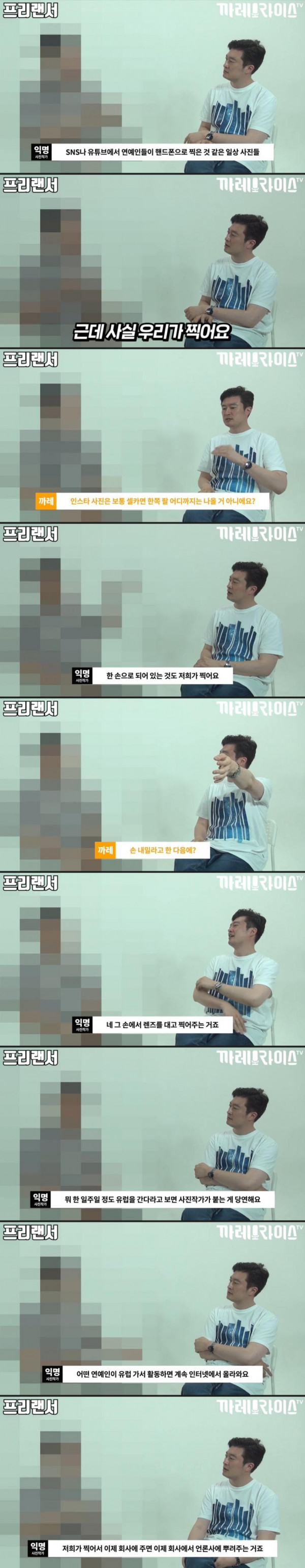 연예인들 인스타용 사진 전문 작가