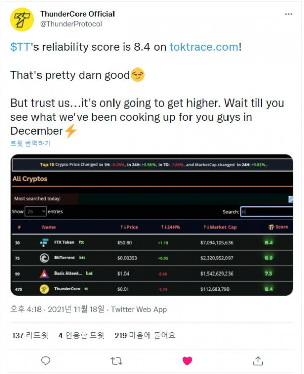 december.PNG.jpg
