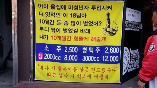 4669fb428358ba2c85169e8548e4959a_1637210260_2792.jpeg
