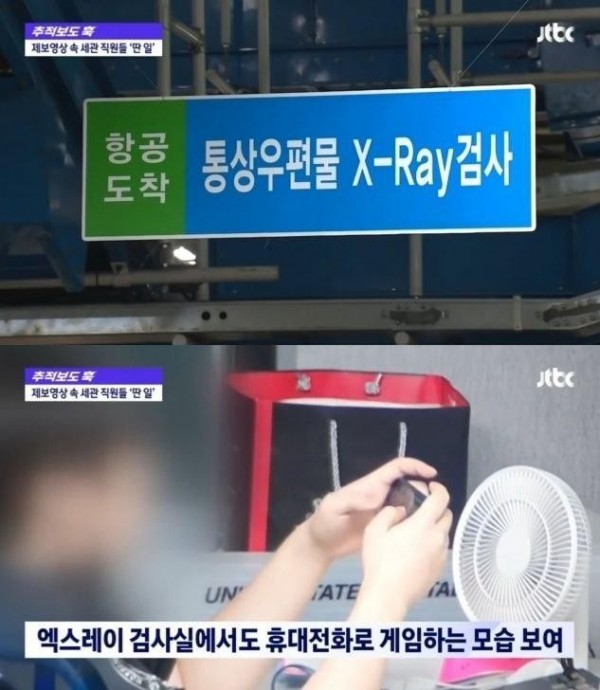 숨어있던 신의 직장 발견2.jpg