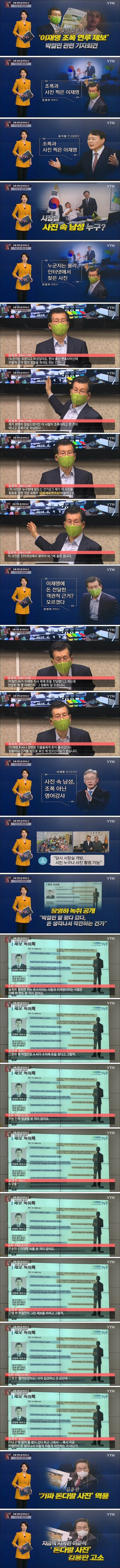 한 짤로 보는 조폭연루설의 실체.jpg