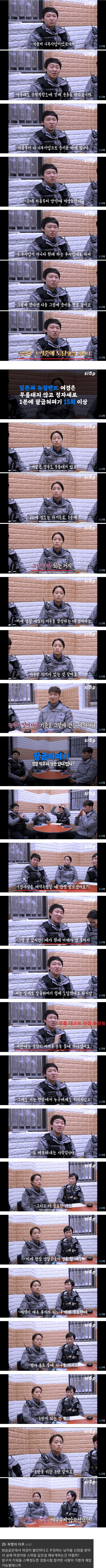 그저 든든한 분들
